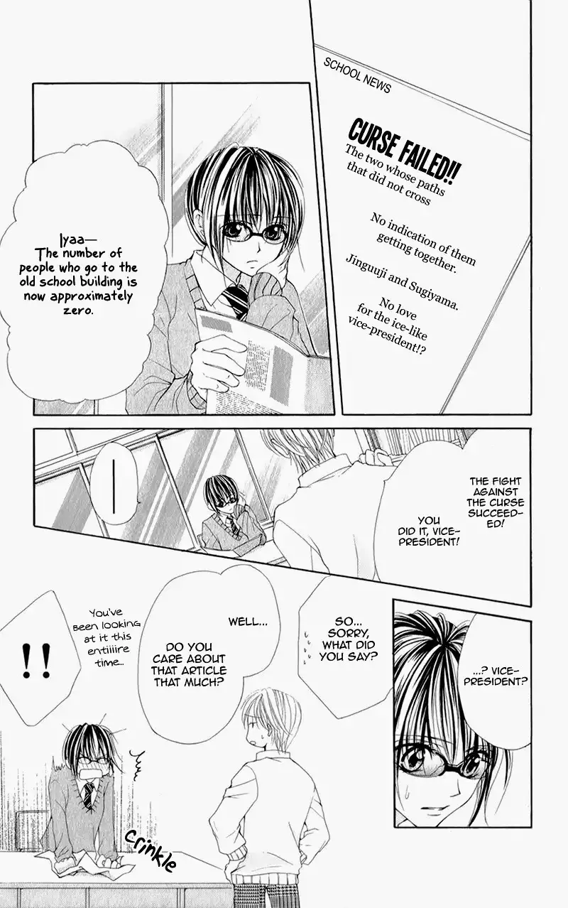 Yogoto Akuma to Kiss o Suru Chapter 5 32